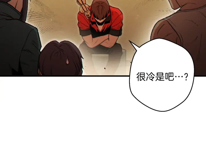 第47话 绿茶老年人162