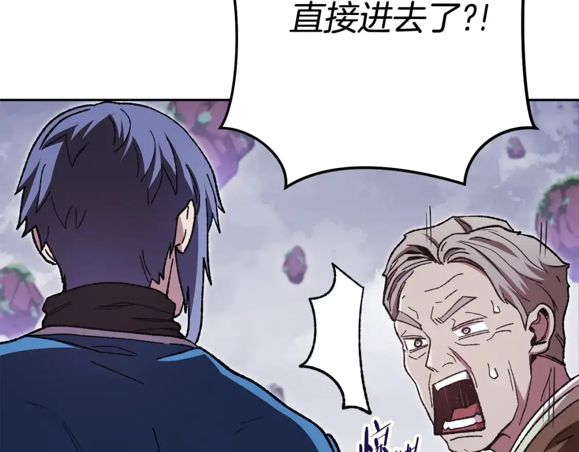 第183话 终极遗址118