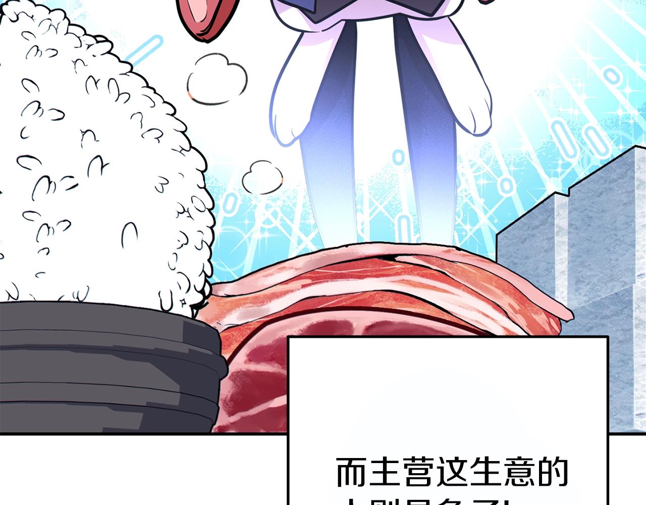 第119话 去吧！我的奴隶们15