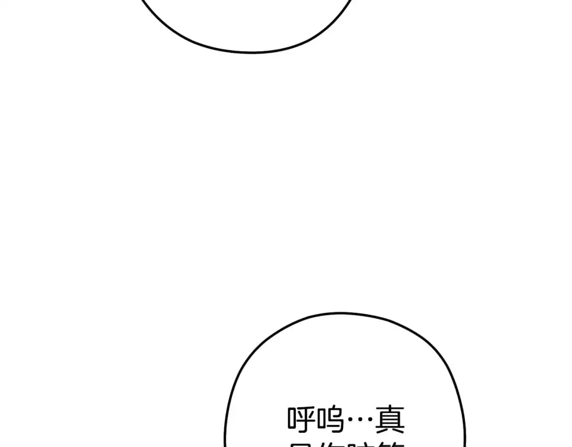 第188话 发现矿山70
