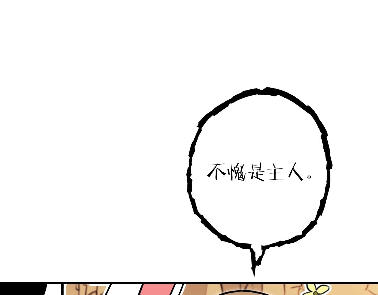 第130话 小助手的宝库195