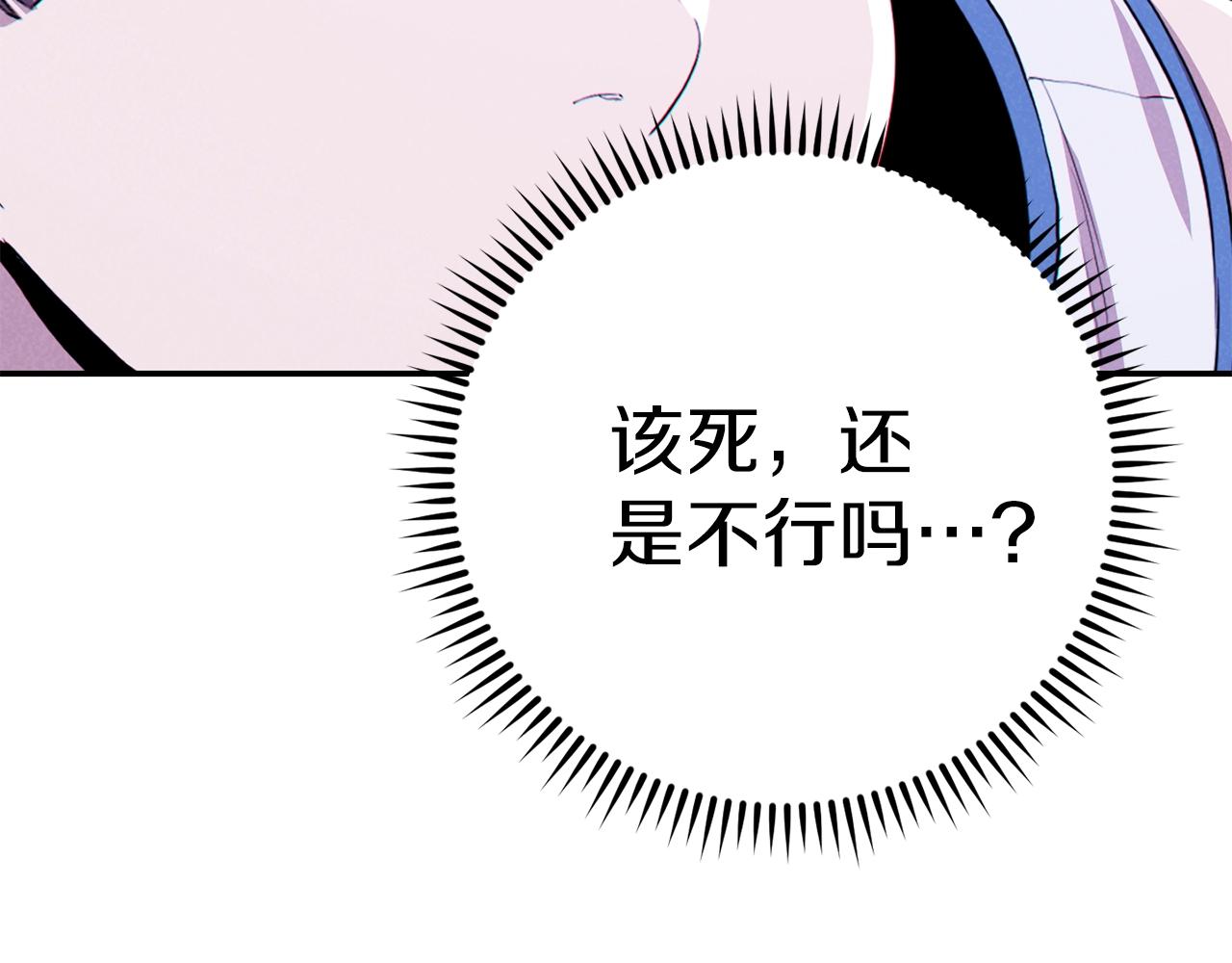 第93话 多温登场！91
