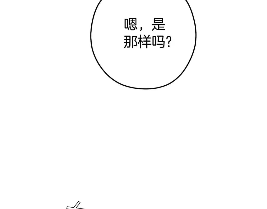 第185话 王的降临147