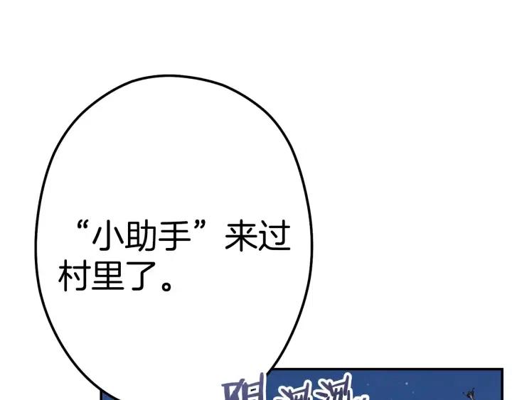 第86话 宣判死刑150