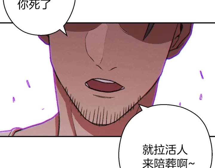 第54话 奇迹的化身54