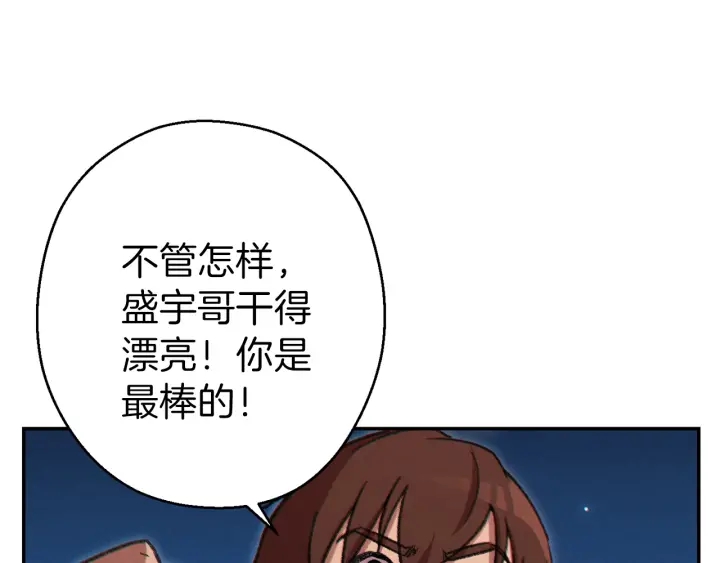 第55话 雷霆万钧173