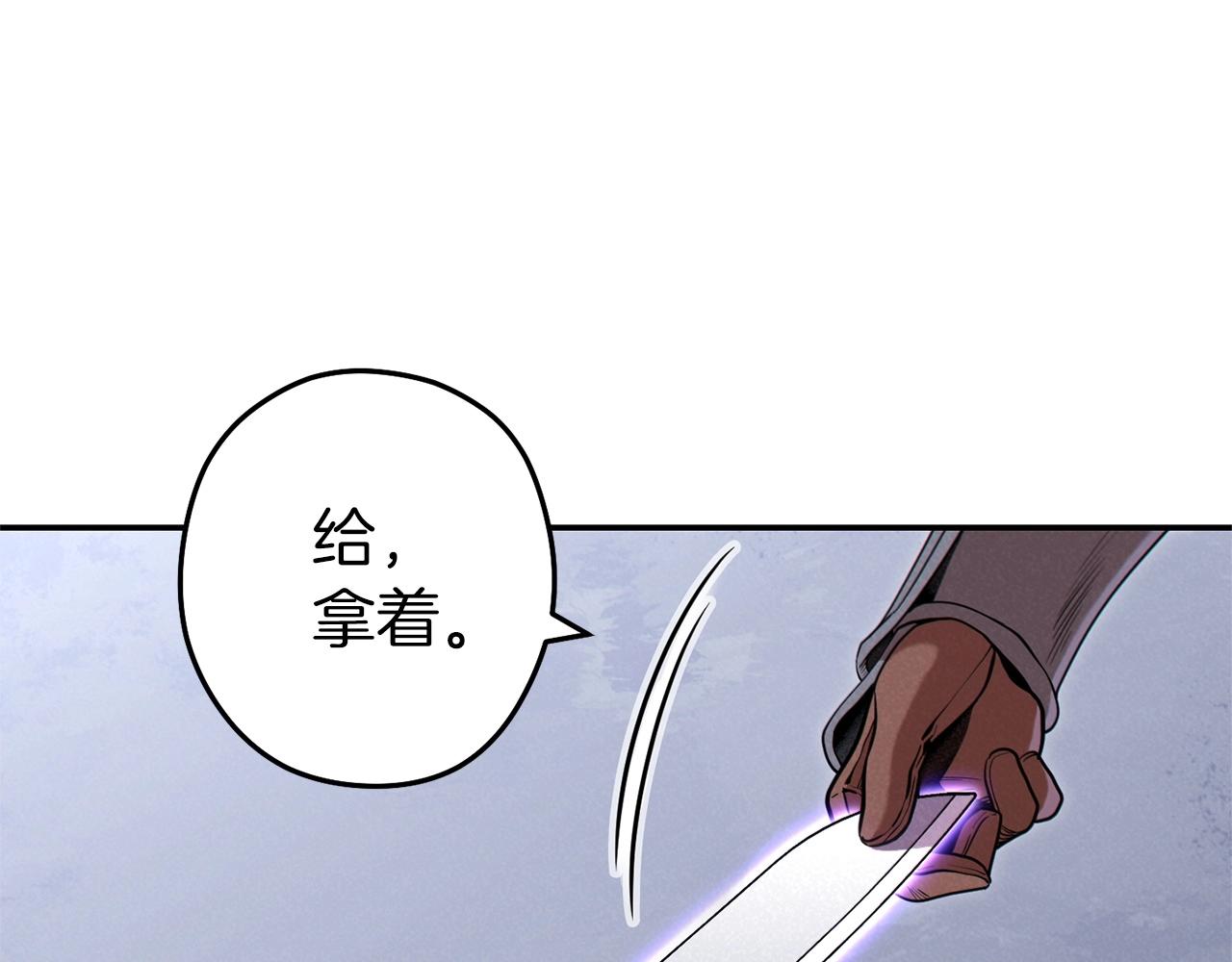 第107话 嚣张跋扈啊你！81