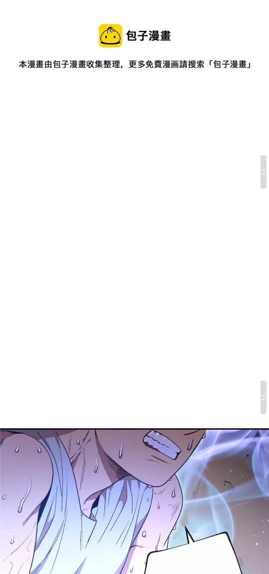 第12话 更强大60
