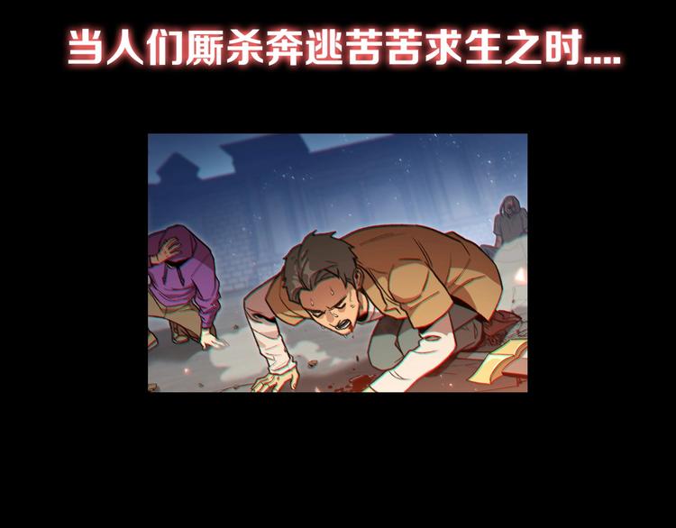 序章 战斗辅助花式升级逆袭中！10