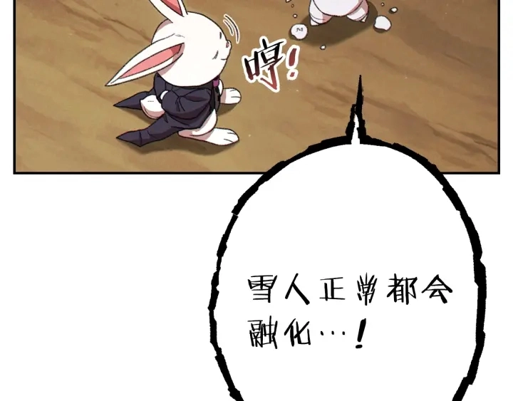 第78话 割麦子89