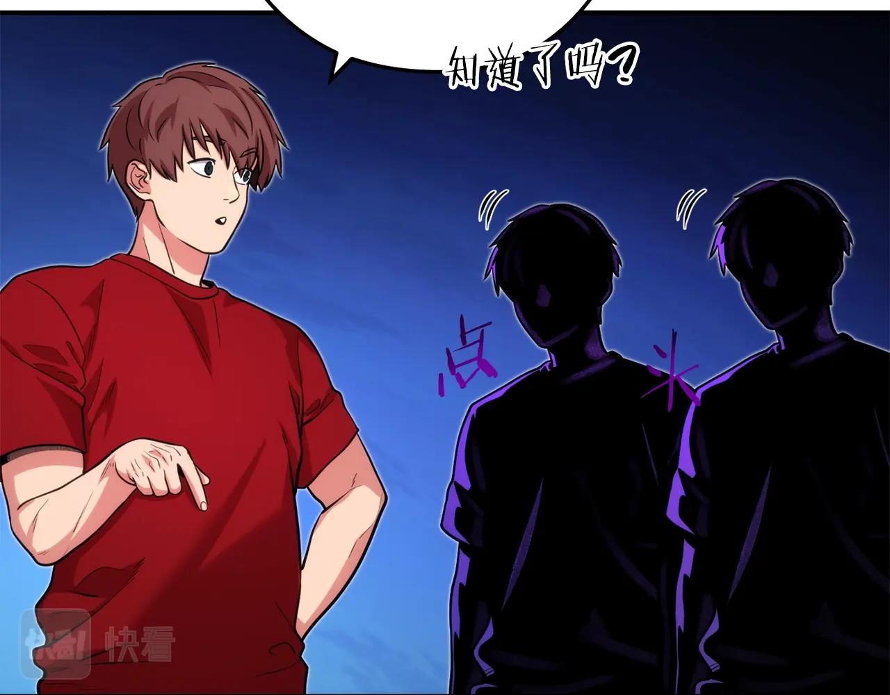 第132话 衣锦还乡了41