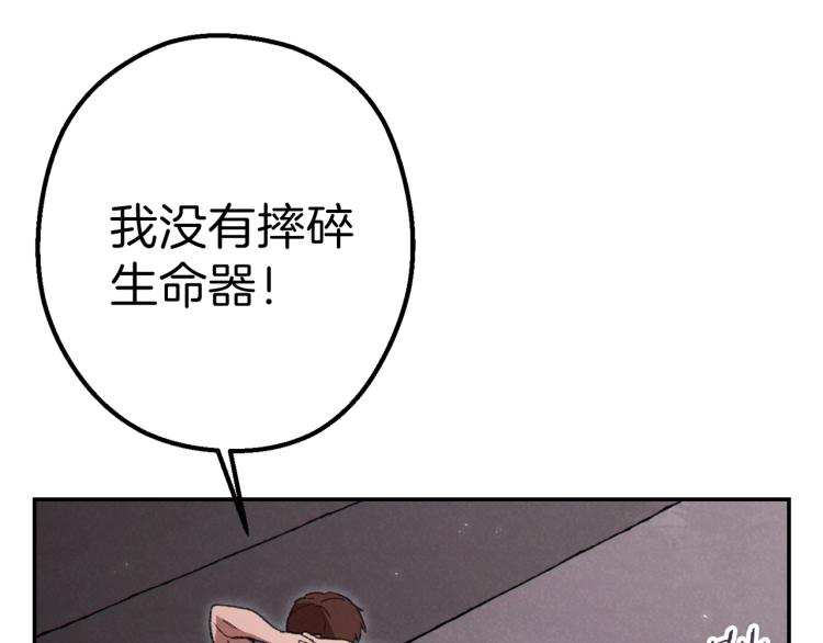 第76话 雷电法王175