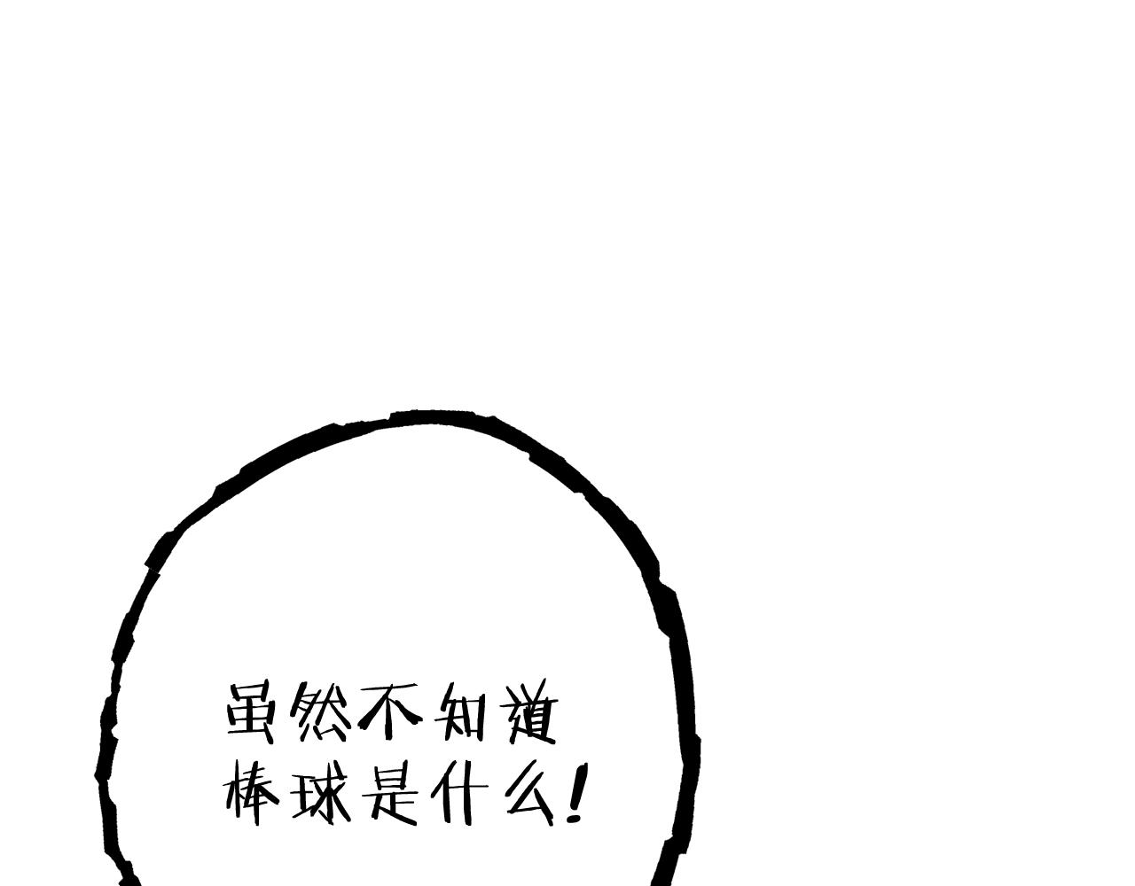 第89话 修炼魔法57