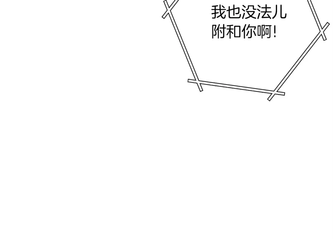 第二季最终话 久远的记忆18