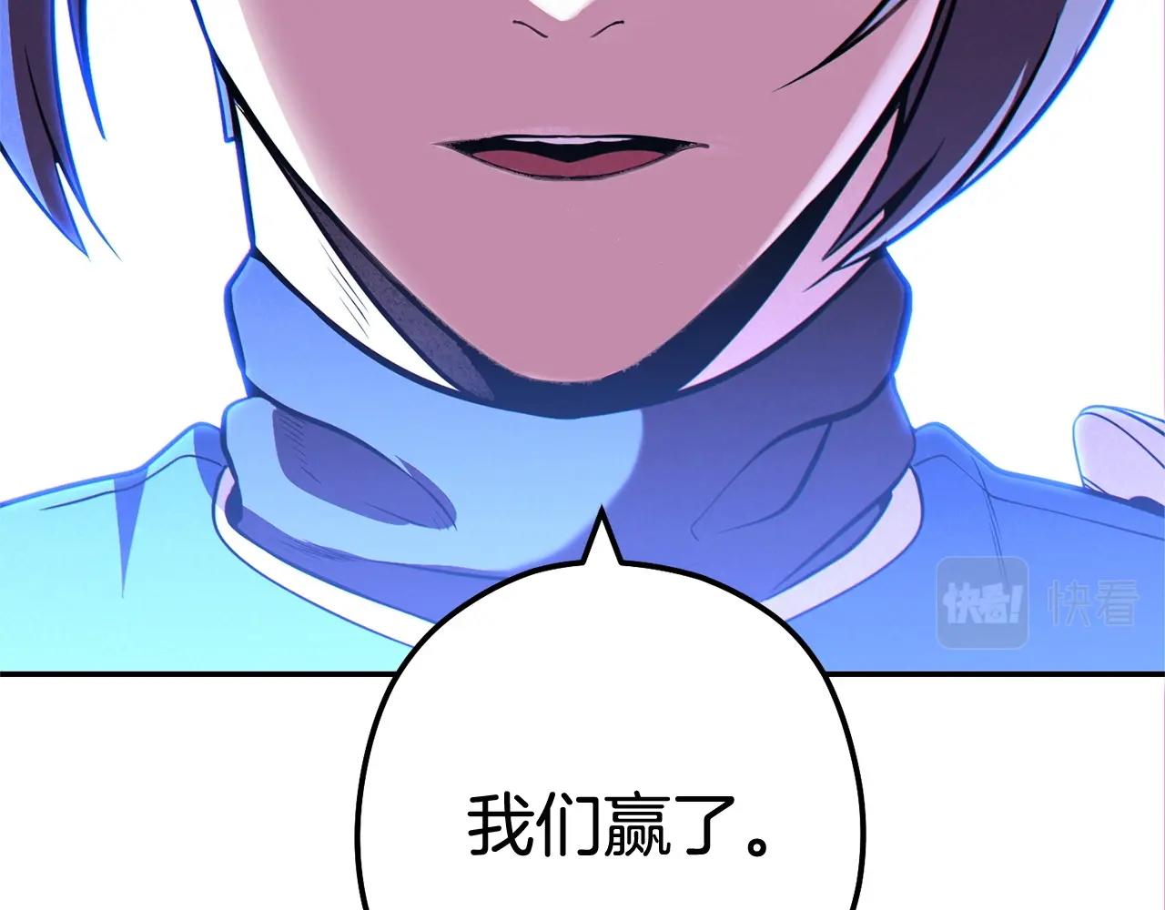 第100话 击倒那座塔！213