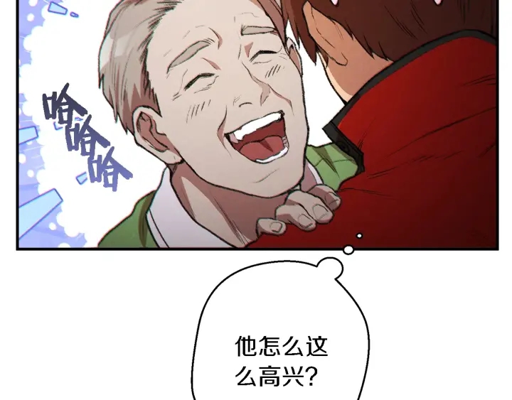 第47话 绿茶老年人100