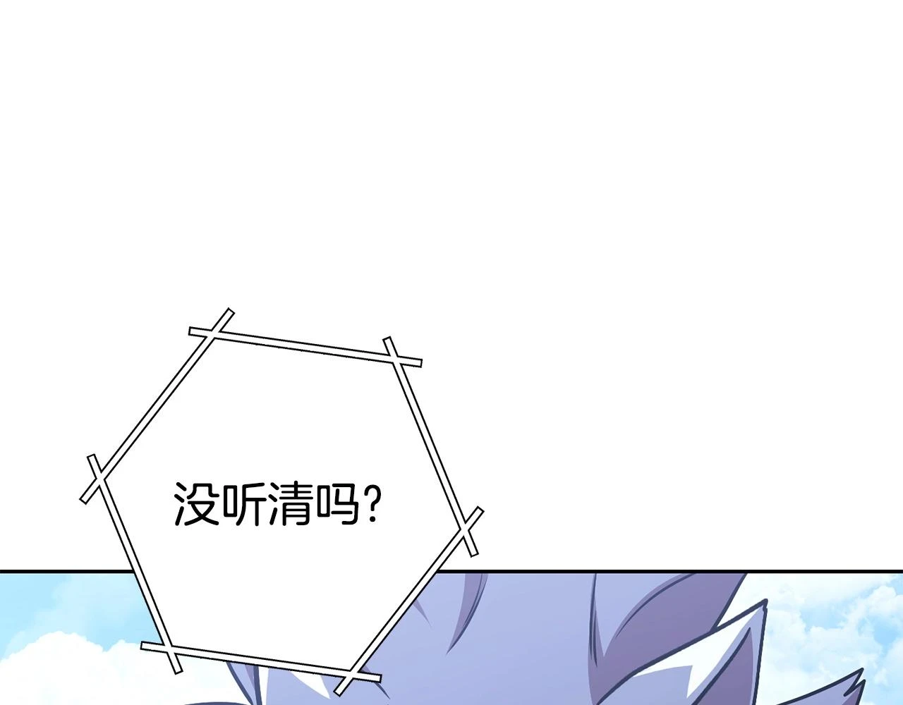 第139话 重铸生命之龙吧！59
