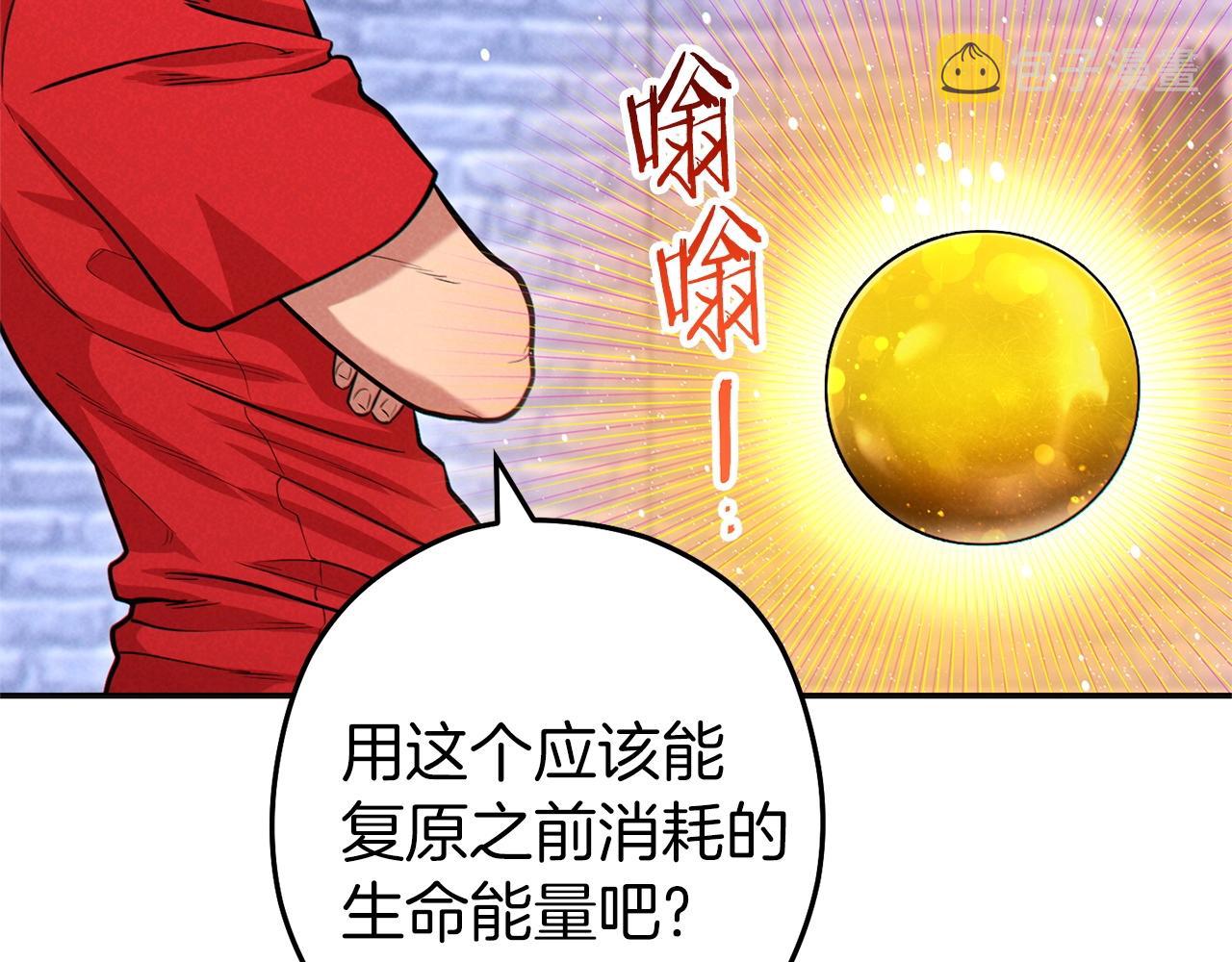 第106话189