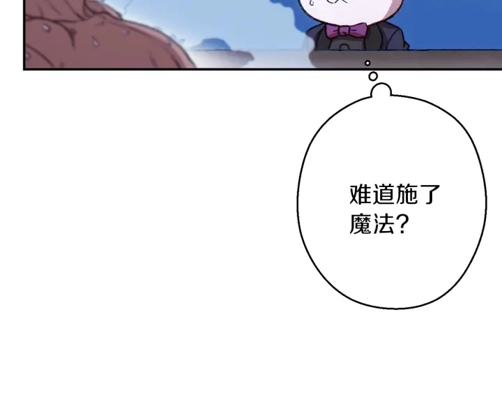 第67话 松鼠外交官！26