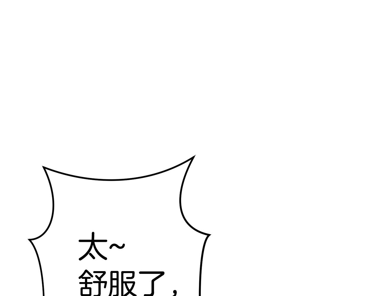第98话 金牌辅助50