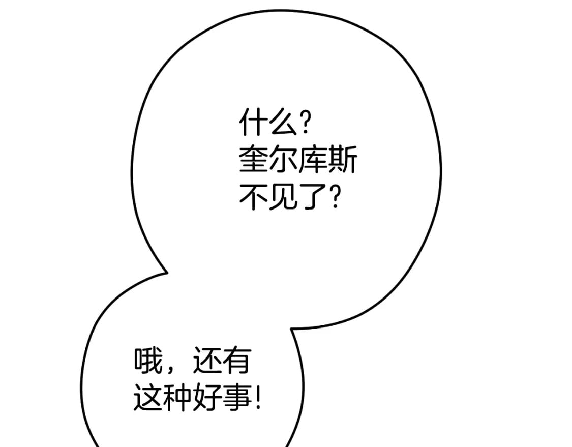 第174话 重温回忆170