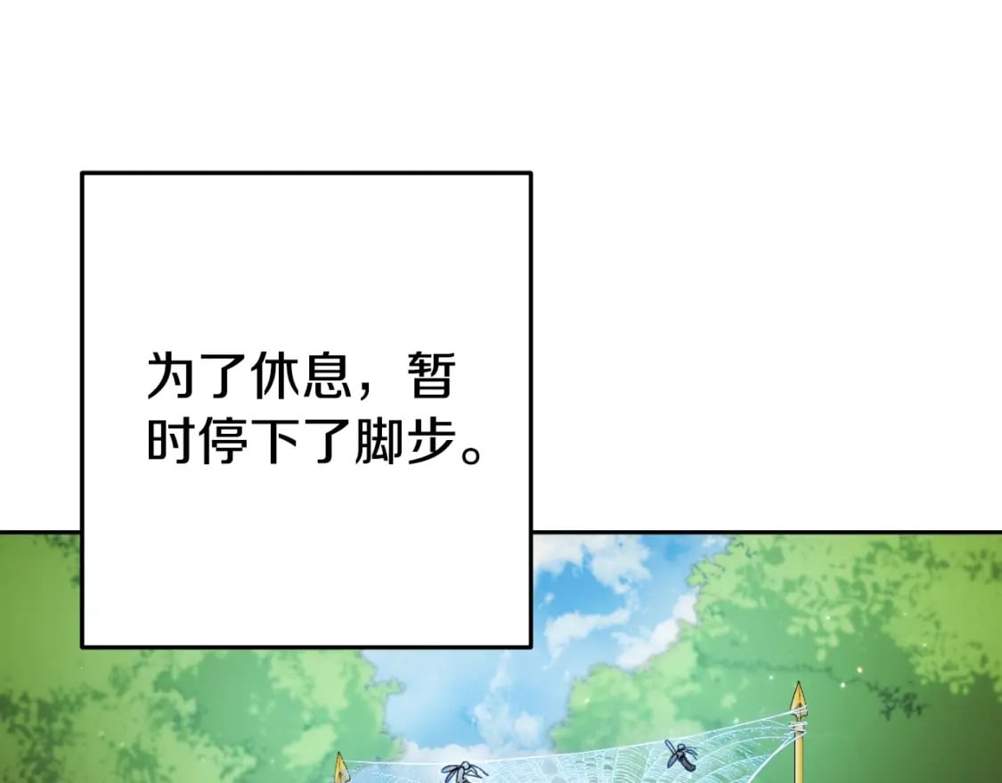第167话 暴赚一笔100
