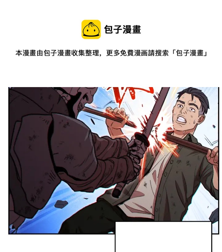 第53话 夹缝村大战开始91
