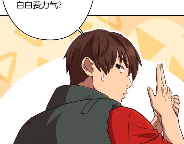第81话 净化亡灵！73