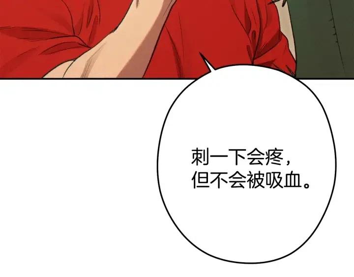 第86话 宣判死刑64