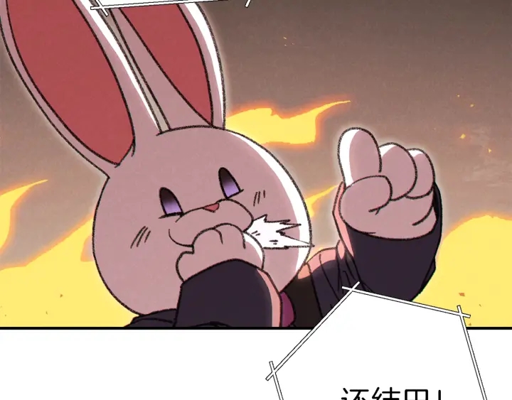 第73话 火烧副本106