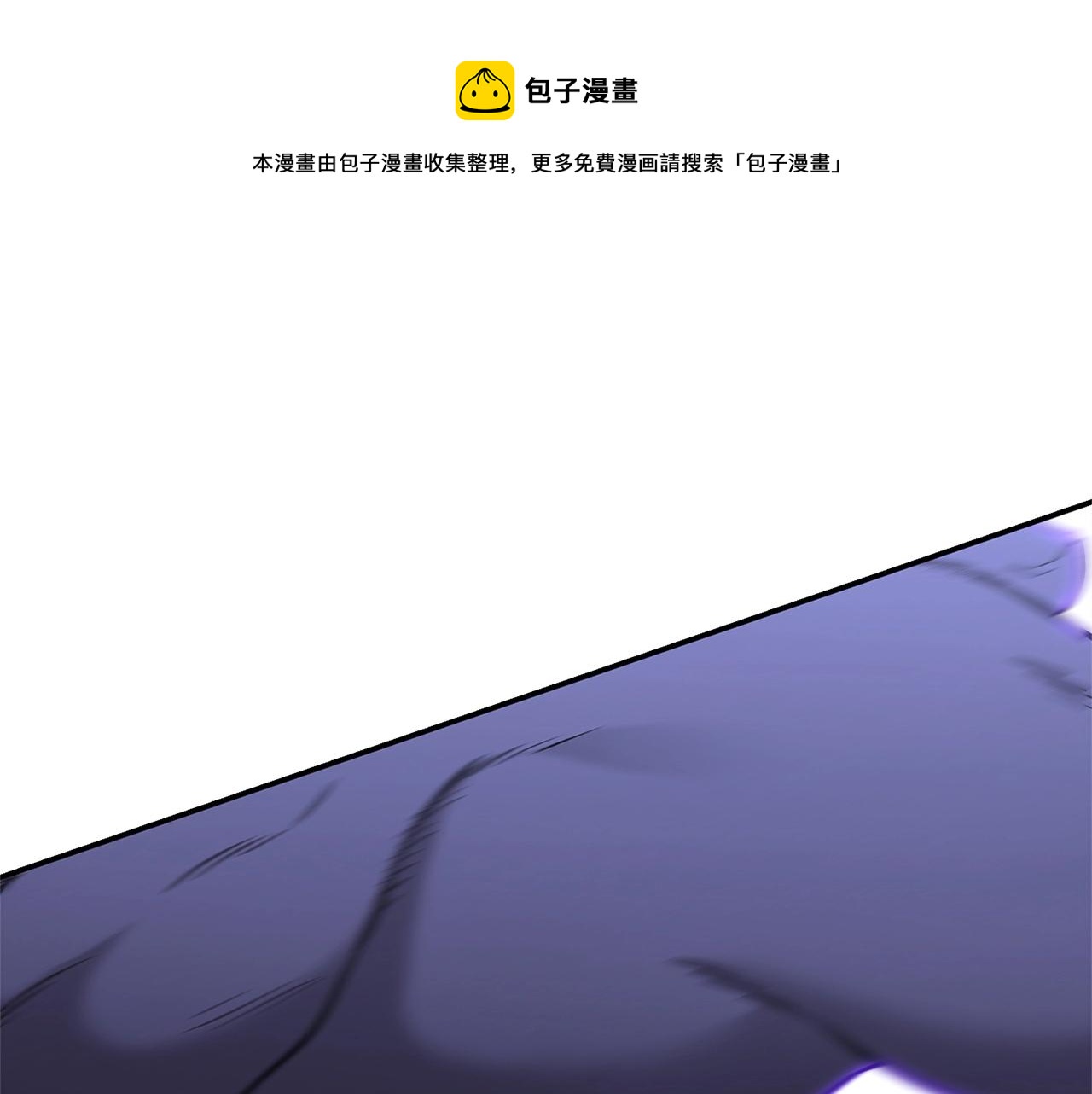 第108话 成为我的盘中餐吧！76