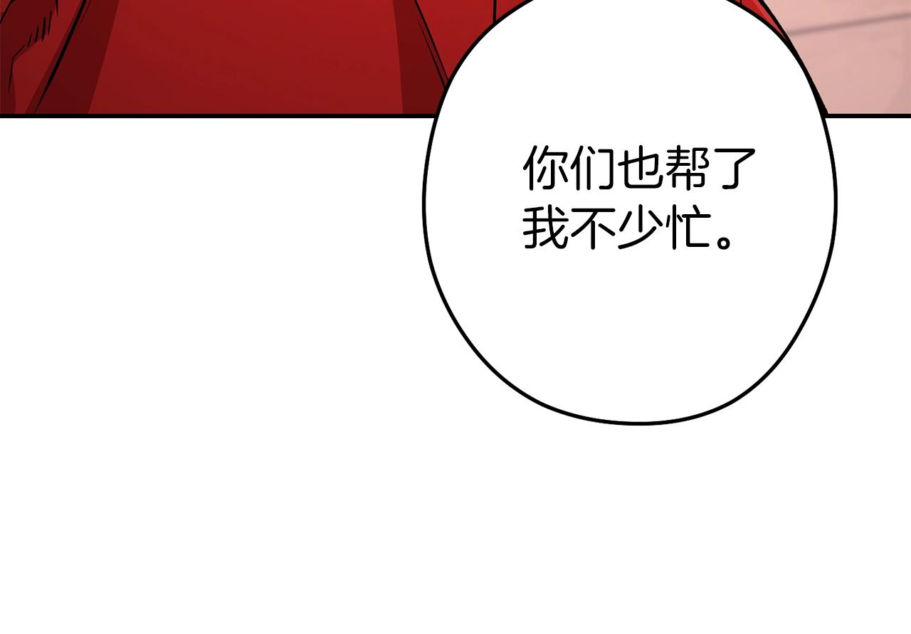 第131话 道别！新的征程开始！92