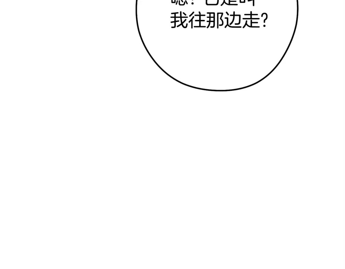 第158话 攻略迷宫250