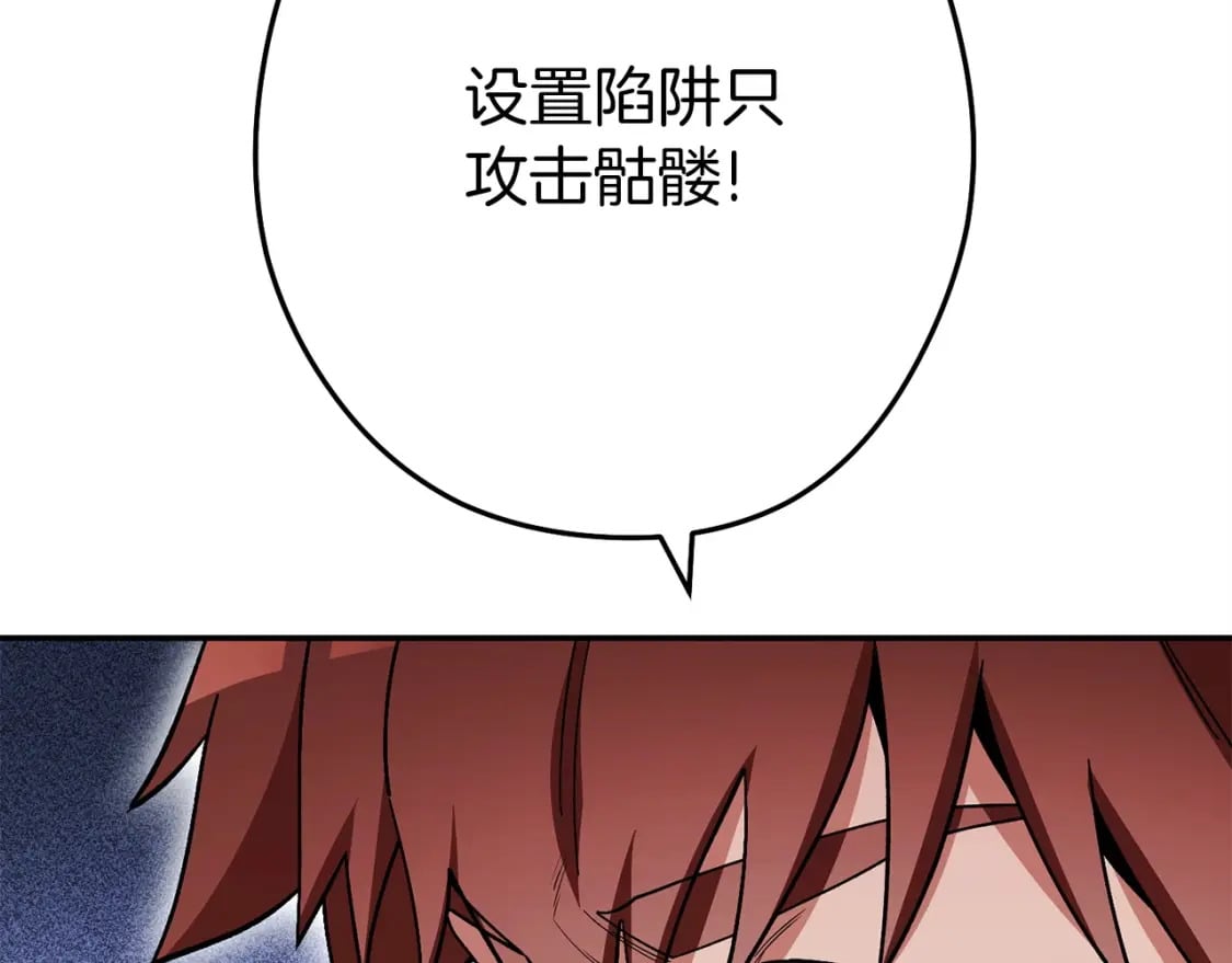 第148话 亡灵之塔206
