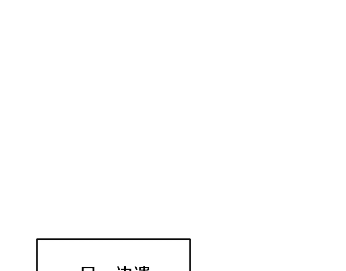第190话 终极龙降临35