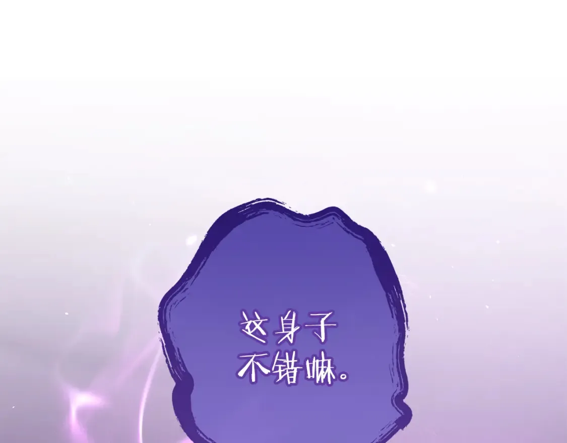第190话 终极龙降临221