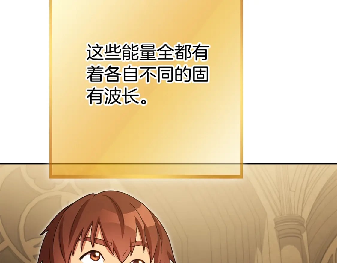 第154话 这是手机啊！55