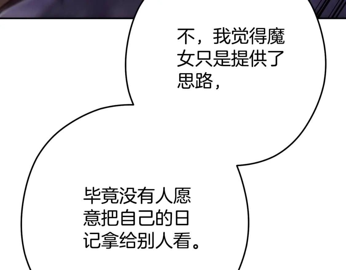 第161话 变态吧多温！180