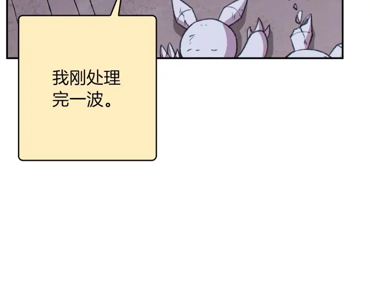 第67话 松鼠外交官！78