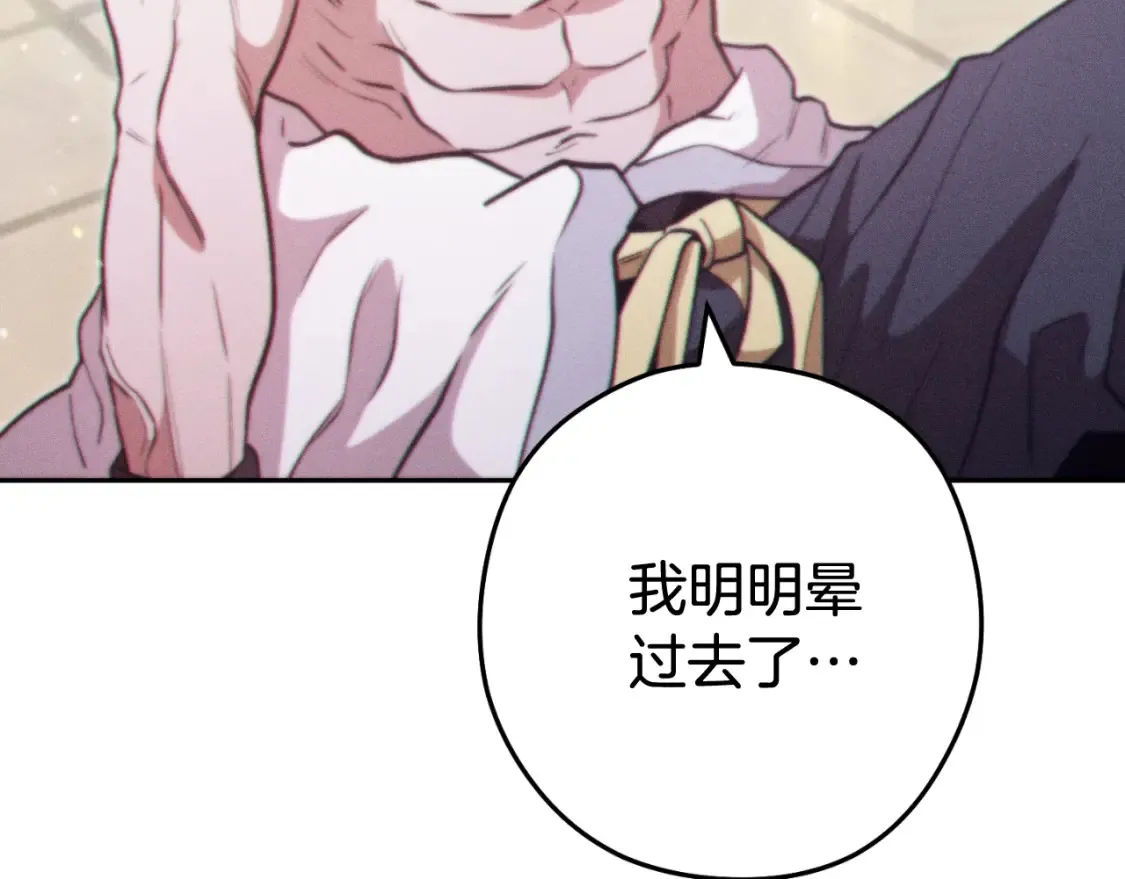 第193话 无路可退163