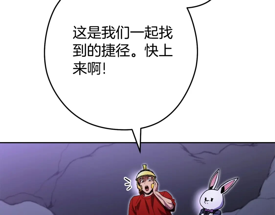 第158话 攻略迷宫209