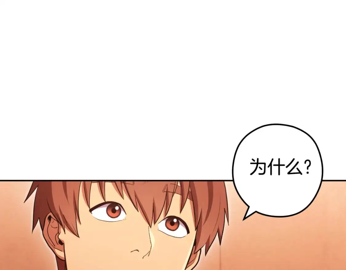 第180话 被操控的人14