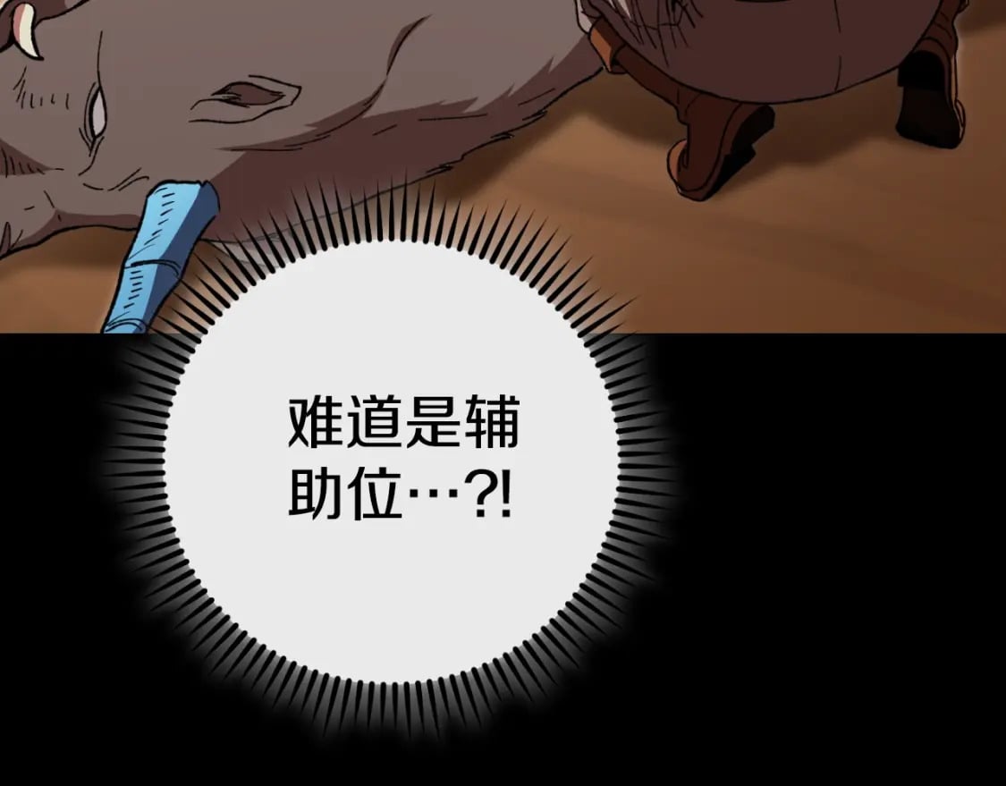 第169话 召唤大狼狗！22