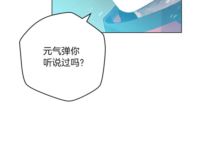 第7话 谁说辅助不打人？63
