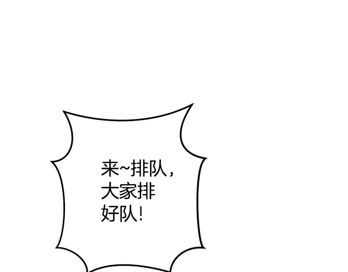 第183话 终极遗址200