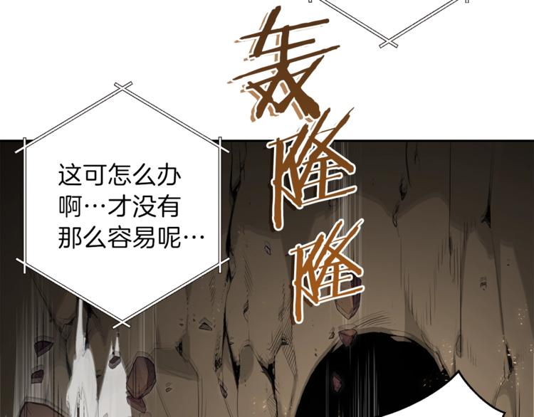 第4话 兔子恼羞成怒56