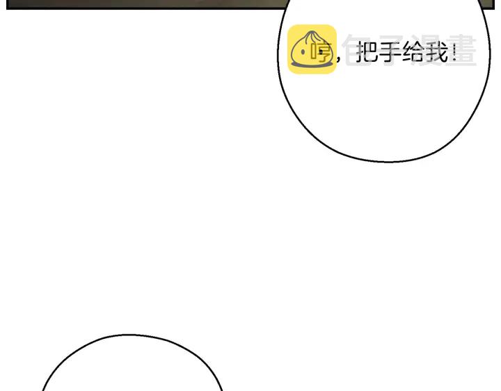 第51话 神殿升起！57