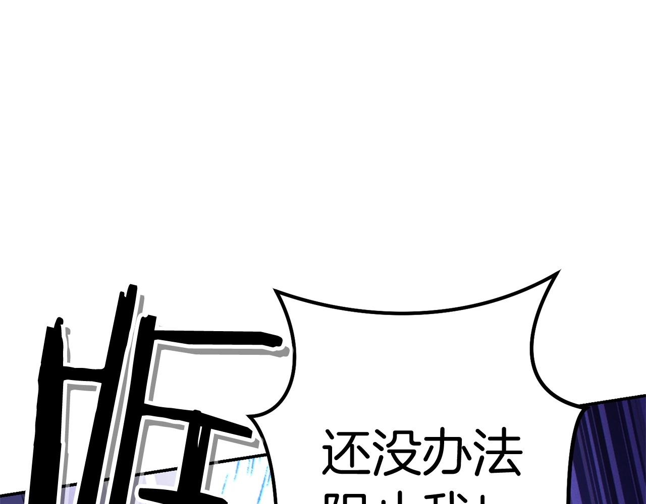 第100话 击倒那座塔！83