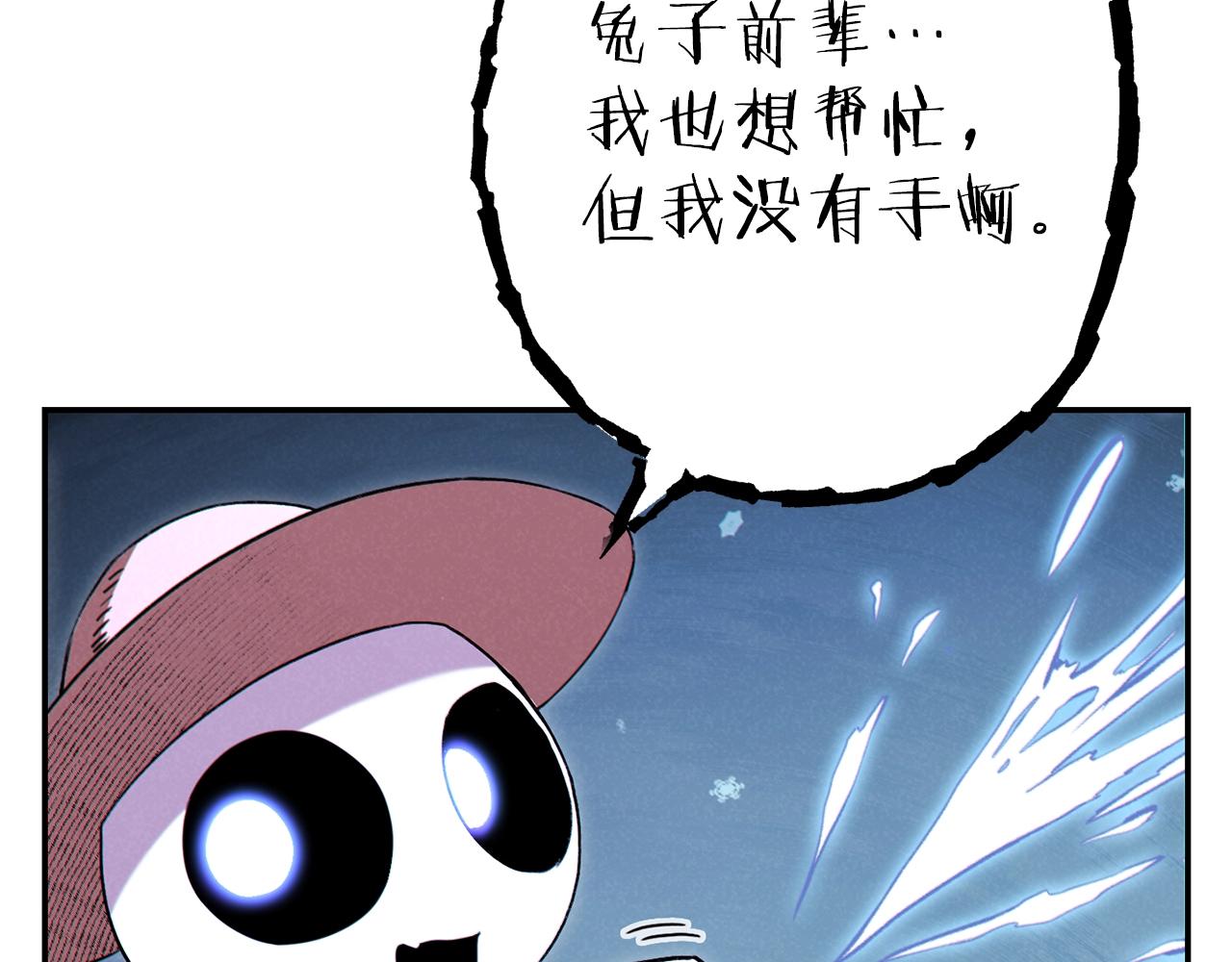第94话 你给我勤奋点！兔子164