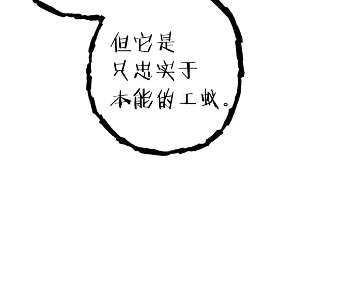 第78话 割麦子180